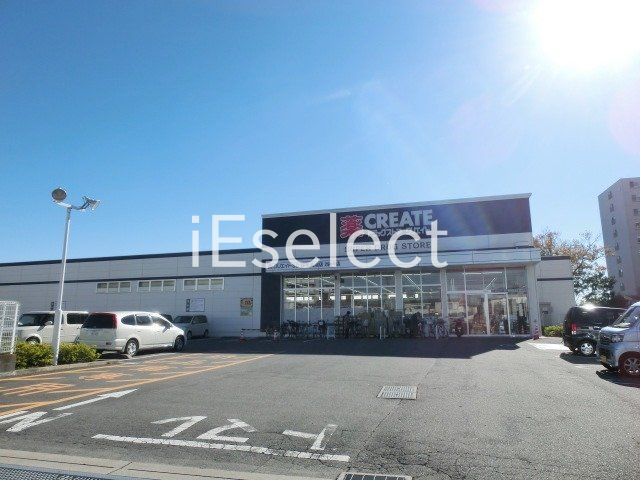ドラックストア　クリエイトエス・ディー稲毛長沼店（ドラッグストア）まで880m