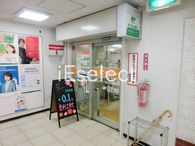 郵便局　稲毛ファミールハイツ郵便局（郵便局）まで730m