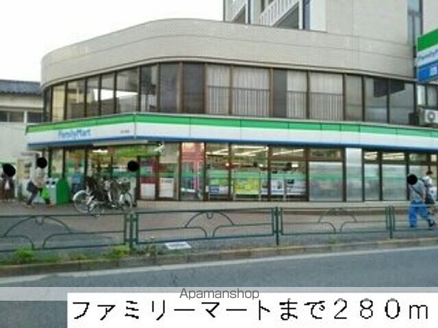 コンビニ　ファミリーマート（コンビニ）まで280m