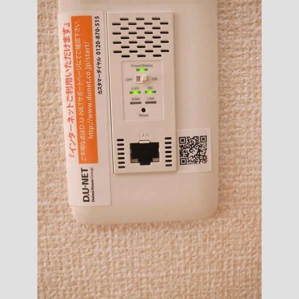 その他　Wi-Fi