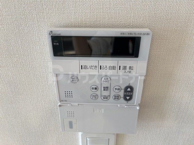 その他設備　設備