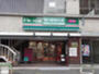 スーパー　まいばすけっと 南千住駅南店（スーパー）まで213m