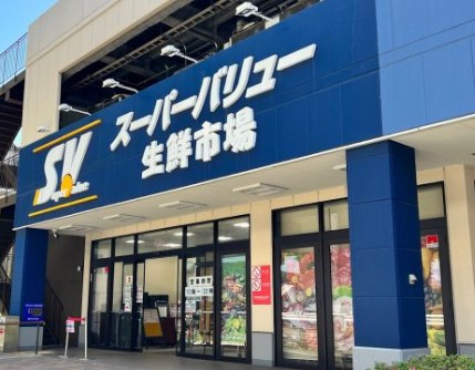 スーパー　スーパーバリューロピア松原店（スーパー）まで449m