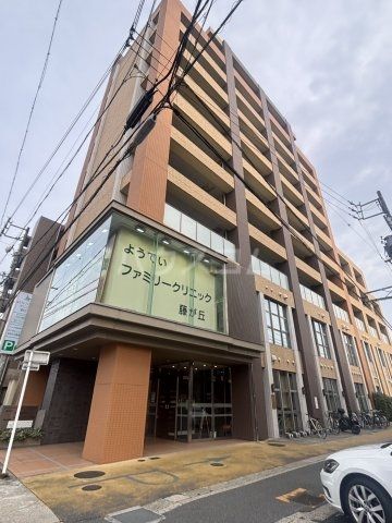 病院　ようていファミリークリニック藤が丘（病院）まで307m