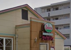 飲食店　サイゼリヤ さいたま西堀店（飲食店）まで832m