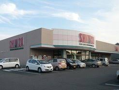 スーパー　清水フードセンター 東中野山店（スーパー）まで1127m