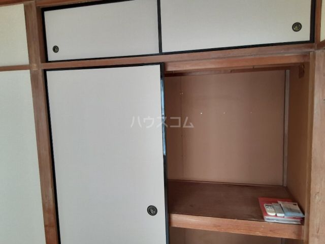 収納