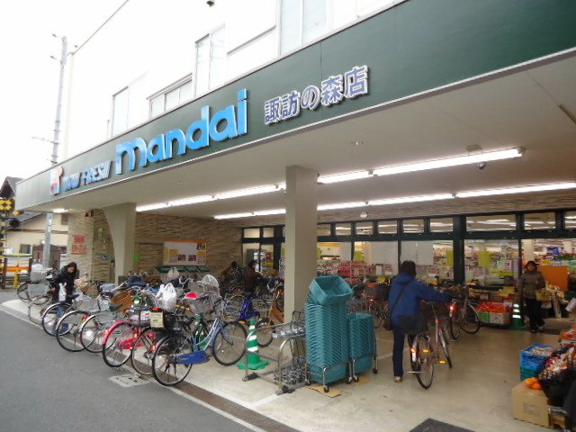 スーパー　万代諏訪森店（スーパー）まで548m