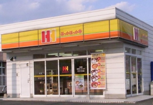 飲食店　ほっかほっか亭中目黒店（飲食店）まで712m