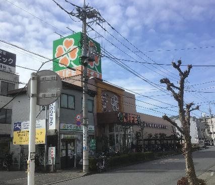 スーパー　ライフ大谷田店（スーパー）まで690m