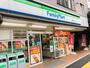 コンビニ　ファミリーマート 文京向丘一丁目店（コンビニ）まで457m