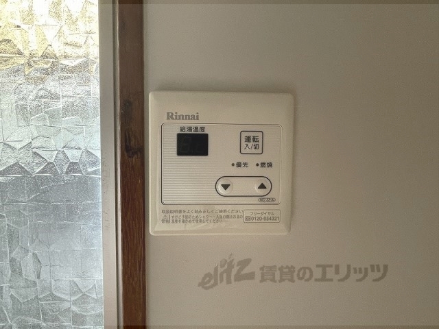 その他設備　給湯器リモコン