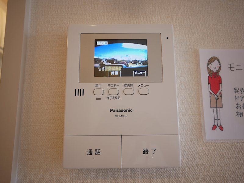 セキュリティ　ＴＶドアホン