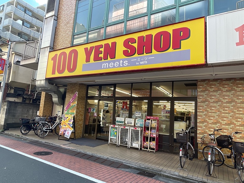 スーパー　meets.亀戸マックスバリュ店（スーパー）まで1080m