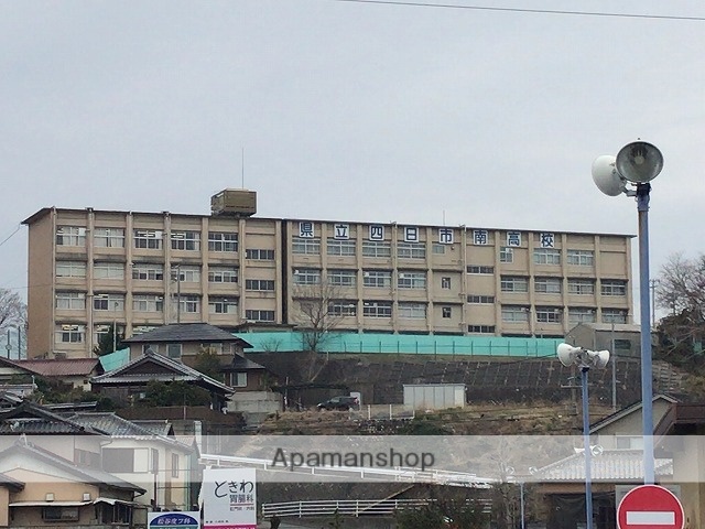 高校・高専　三重県立四日市南高校（高校・高専）まで549m