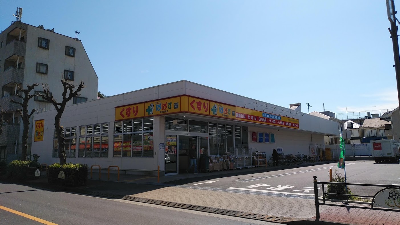 田柄三丁目貸家の周辺写真