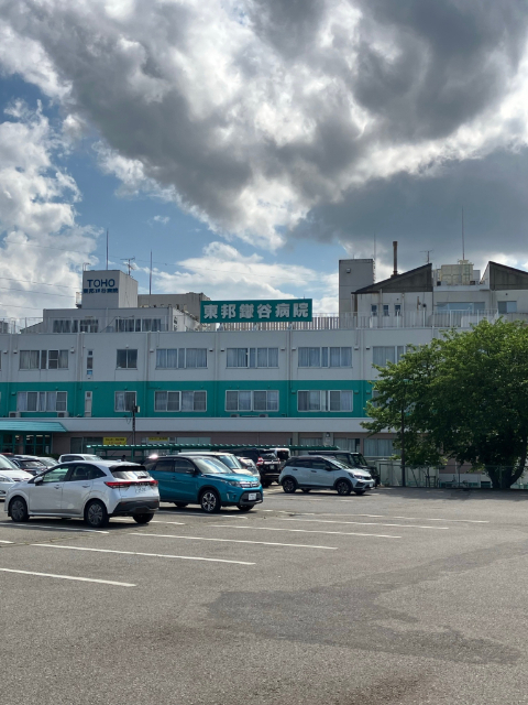 病院　東邦鎌谷病院（病院）まで2202m