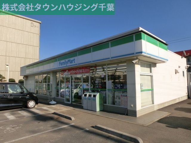 コンビニ　ファミリーマート千葉みつわ台五丁目店（コンビニ）まで700m