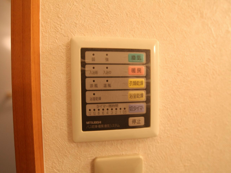 その他設備　浴室暖房乾燥機付バスルーム