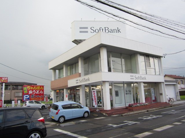 その他　ソフトバンク豊山（その他）まで475m