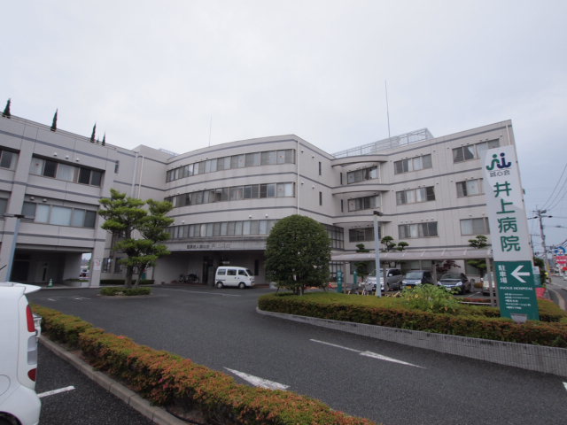 病院　誠心会井上病院（病院）まで260m