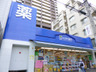 ドラックストア　ライフォート打出店（ドラッグストア）まで480m