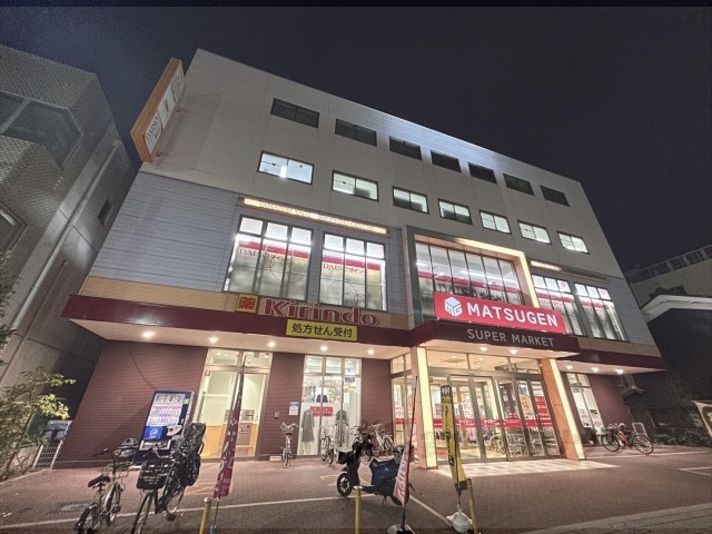 スーパー　マツゲン橿原八木店（スーパー）まで300m