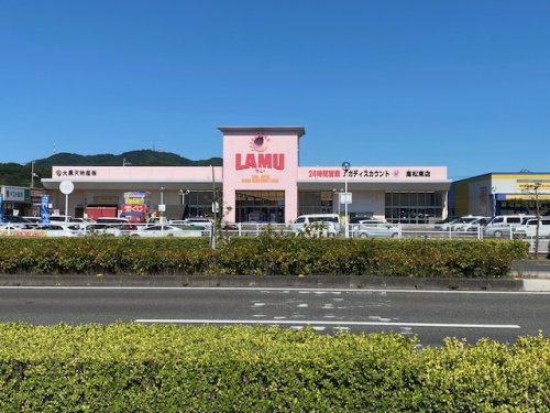 その他　LAMU（その他）まで596m