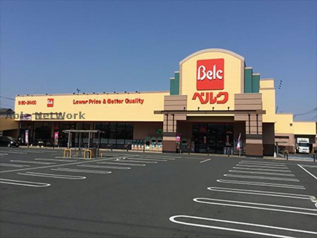 スーパー　ベルク加須久下店（スーパー）まで1018m