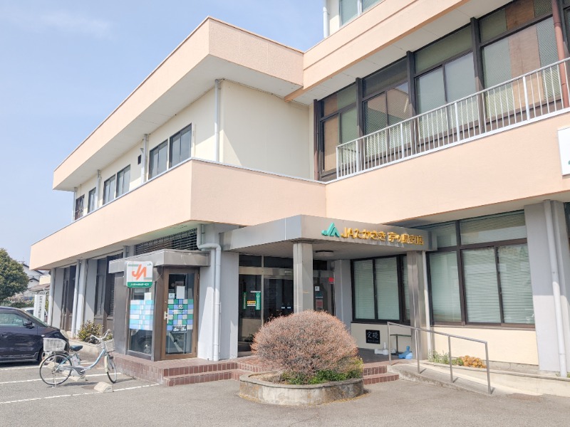 銀行　高崎市農業協同組合高崎東支店（銀行）まで1436m