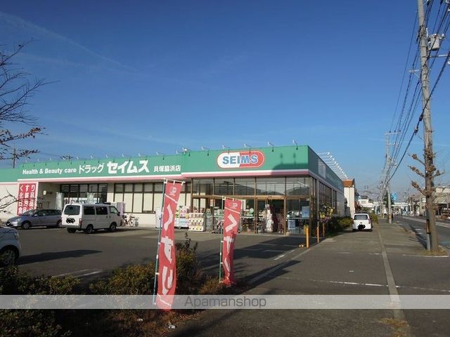 スーパー　セイムス脇浜（スーパー）まで722m