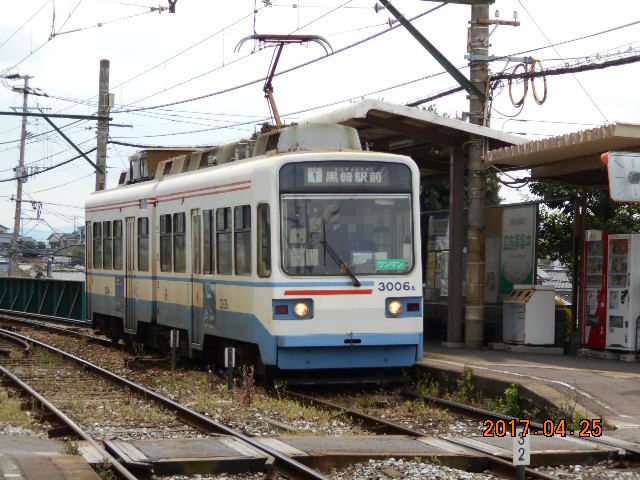 その他　筑豊中間駅（その他）まで657m