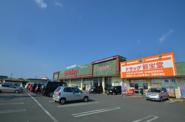 スーパー　ハローデイ中尾店（スーパー）まで680m