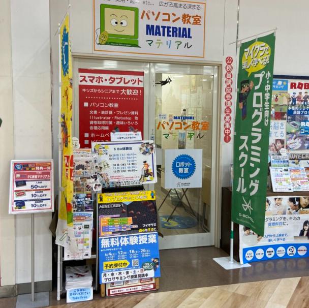 京成松戸線 新鎌ケ谷駅 徒歩4分 3階建 築3年の周辺写真