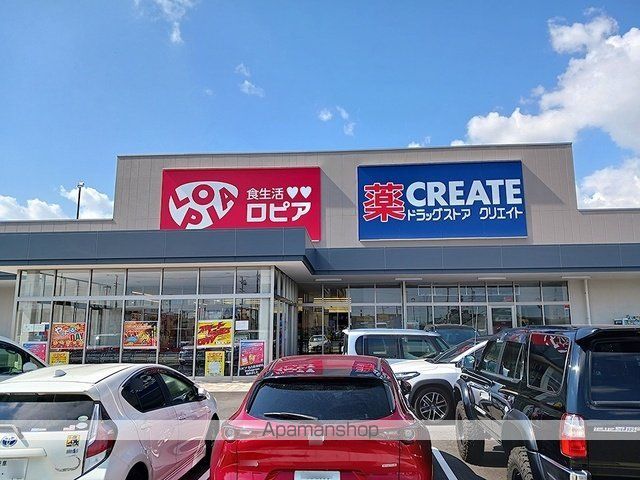 ロークァット Iの周辺写真