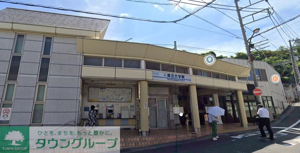 その他　県立大学駅(京急 本線)（その他）まで490m
