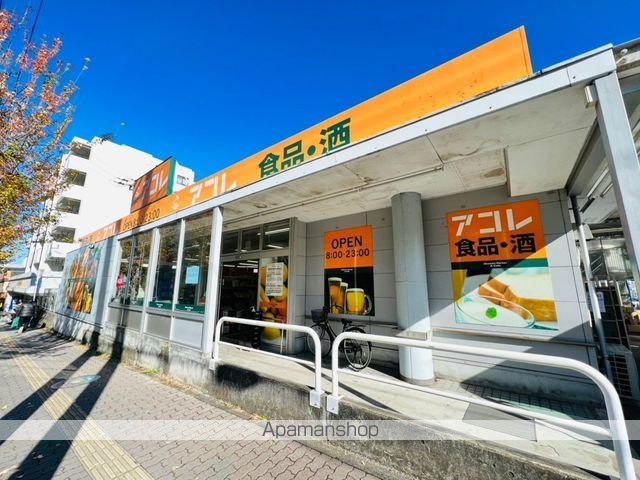 スーパー　アコレ稲毛小仲台店（スーパー）まで595m