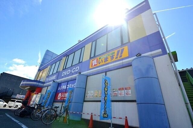 レンタルビデオ　ゲオ広島長束店（レンタルビデオ）まで496m