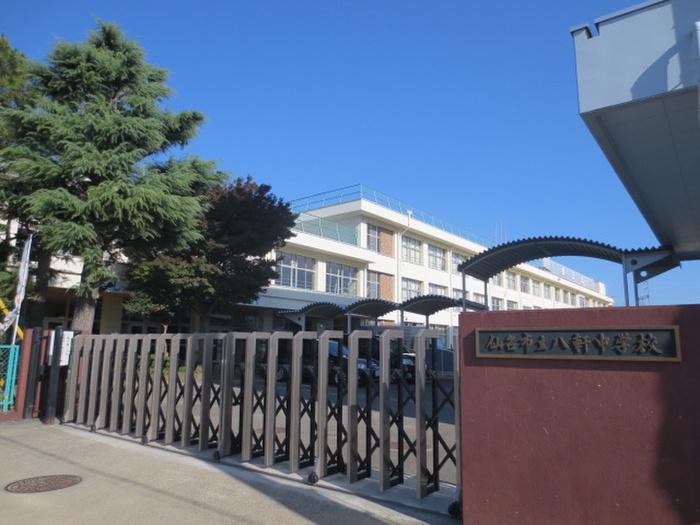 小学校　仙台市立八軒中学校（小学校）まで550m