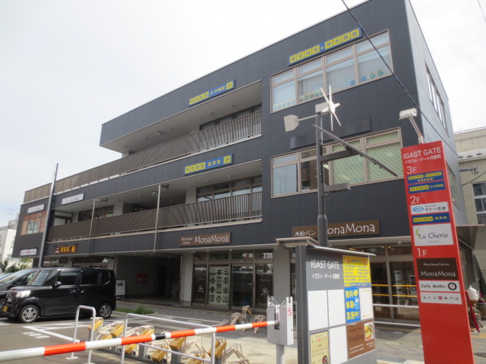 飲食店　ライスブレッドファクトリー モナモナ 河原町店（飲食店）まで700m