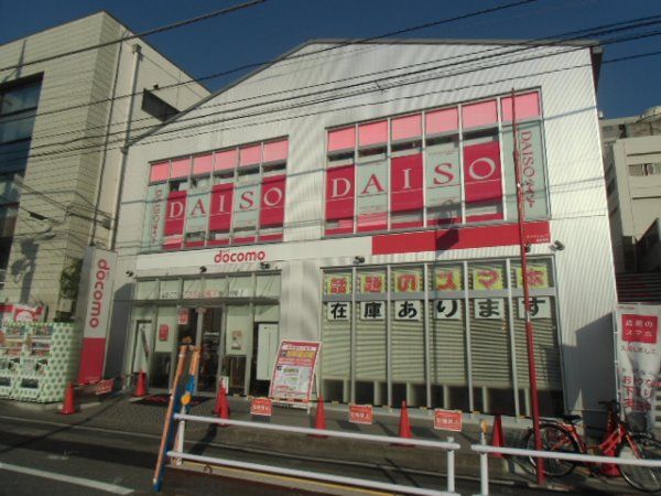 その他　ザ・ダイソー 国分寺駅前店（その他）まで638m