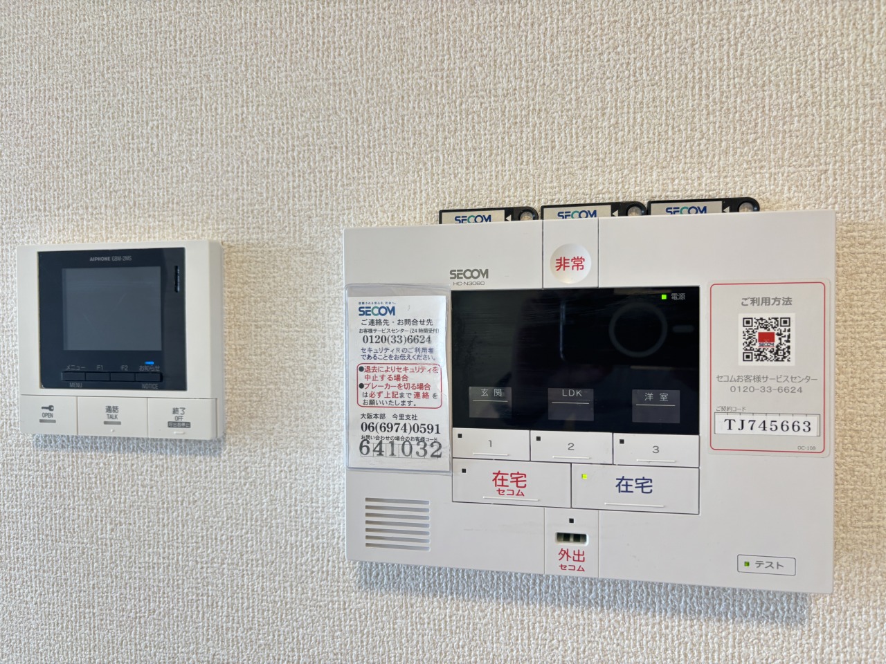 D-room新今里のその他写真