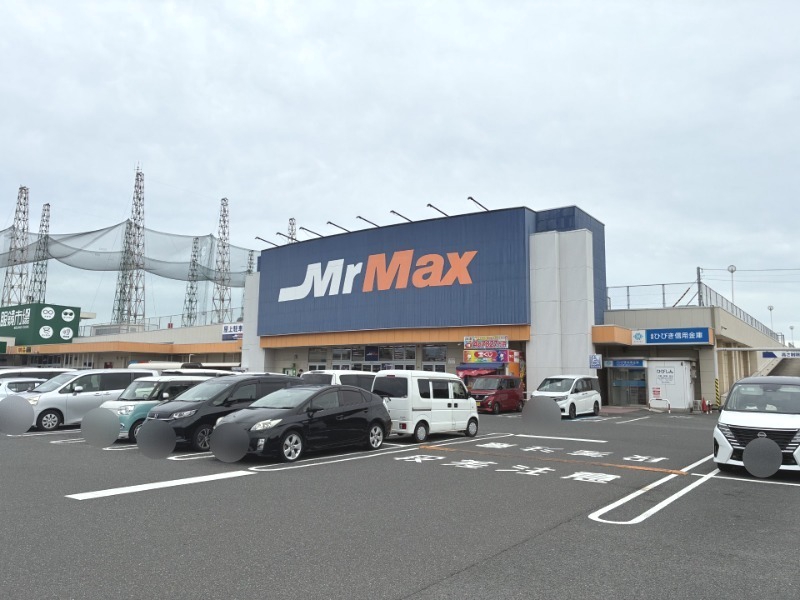ショッピングセンター　ミスターマックス本城ショッピングセンター（ショッピングセンター）まで3002m