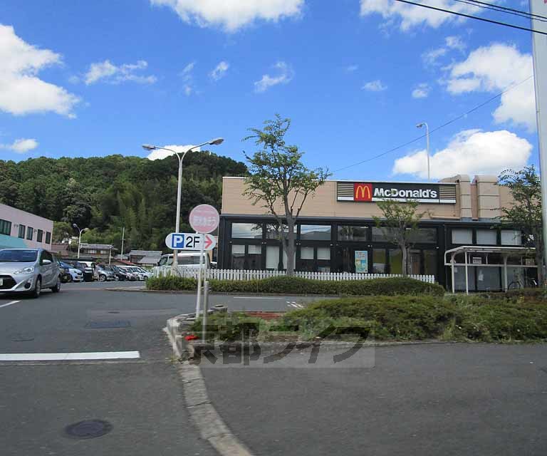 飲食店　マクドナルド　園部マツモト店（飲食店）まで280m