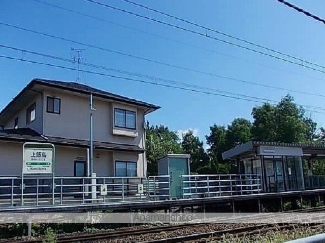 その他　上飯島駅（その他）まで1300m