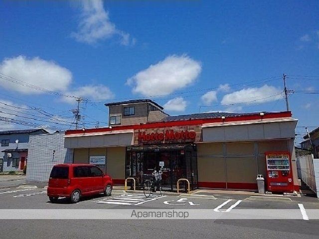 飲食店　ほっともっと　土崎港北店（飲食店）まで1000m