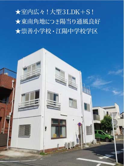 見附町戸建貸家