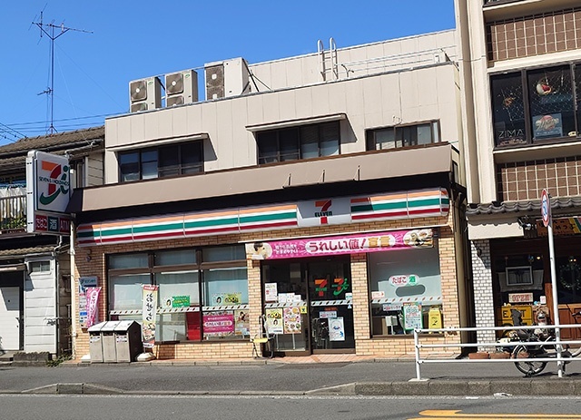 コンビニ　セブンイレブン横浜磯子西町店（コンビニ）まで591m