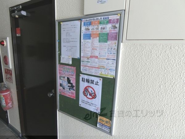 ロビー　掲示板