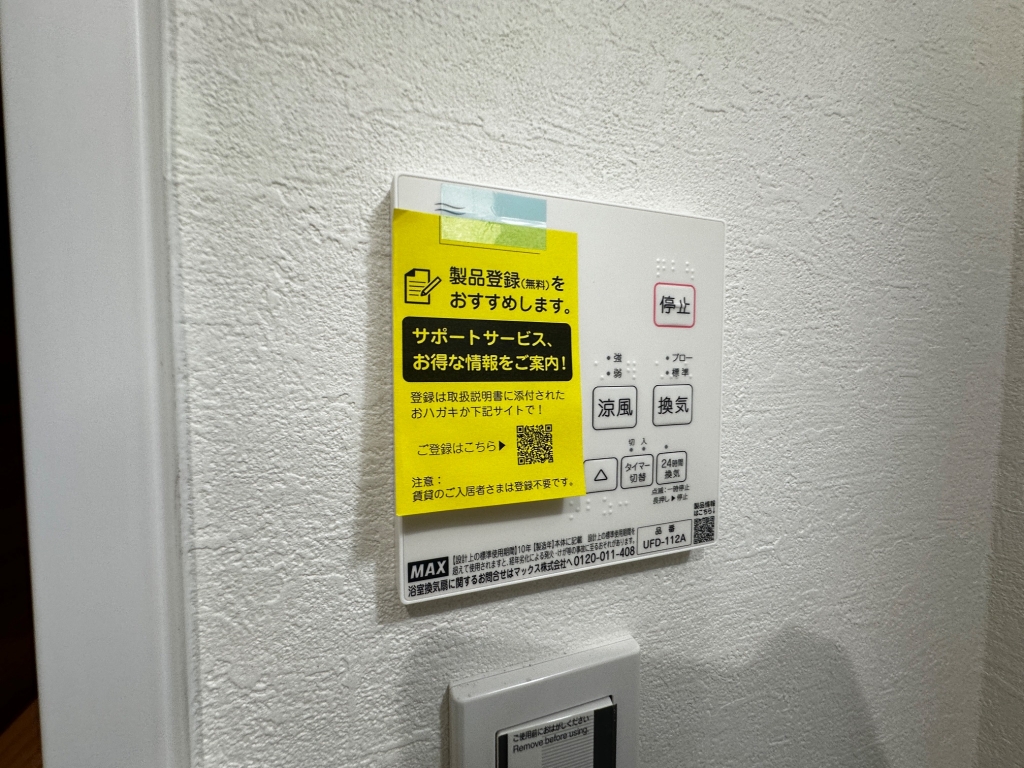 エターナルシー平磯のその他写真